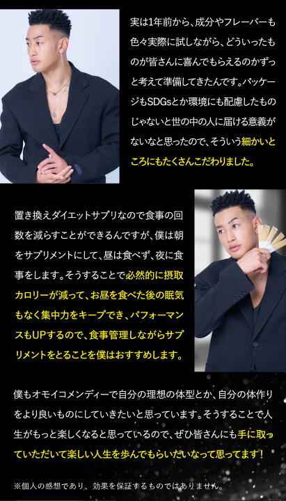 楽天市場】【公式】 オモイコメンディー OMOi KO MANDY 置き換え 