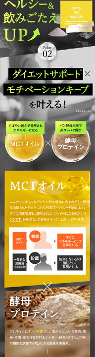 楽天市場】【公式】 オモイコメンディー OMOi KO MANDY 置き換え  