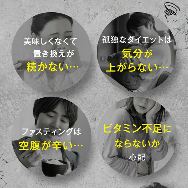 楽天市場】【公式】 オモイコメンディー 置き換えダイエット 30包 送料 