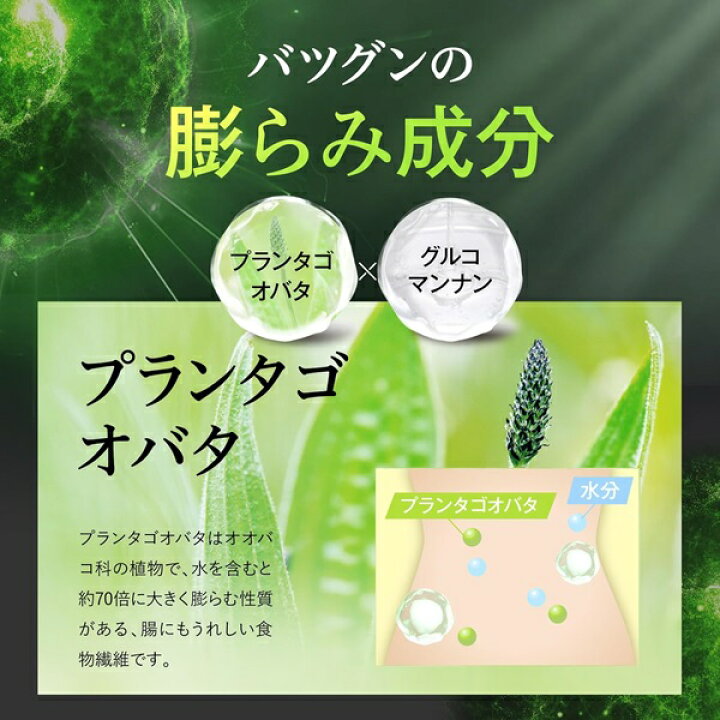 楽天市場】【公式】 オモイコメンディー 置き換えダイエット 30包 送料 