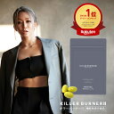 【公式】 倖田來未 プロデュース キラーバーナー 2 送料無料 ダイエットサプリ 1袋45粒 KILLER BURNER 機能性表示食品…
