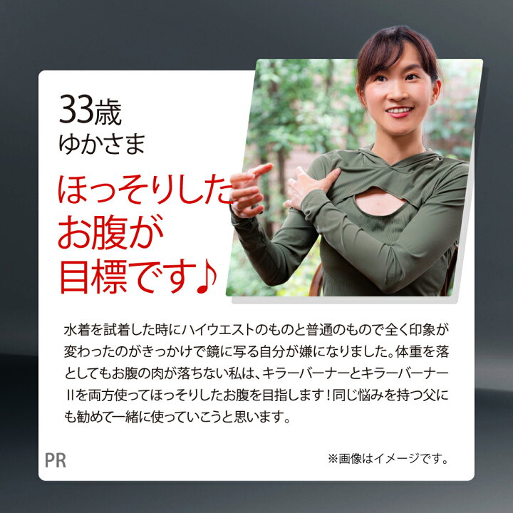 楽天市場】【公式】倖田來未 開発 キラーバーナー 2 機能性表示食品 