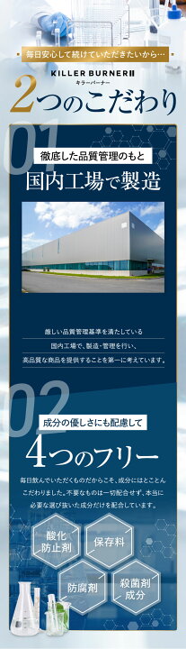 楽天市場】【公式】 倖田來未 プロデュース キラーバーナー 2 送料無料 