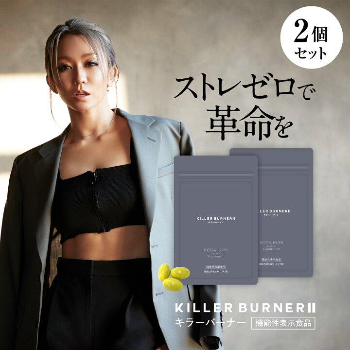 killerburner2_set2.jpg?fitin= 