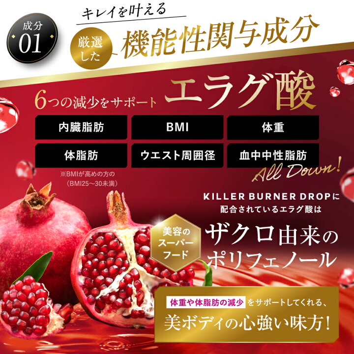 楽天市場】【1260円OFF】【公式】倖田來未 開発 キラーバーナー 