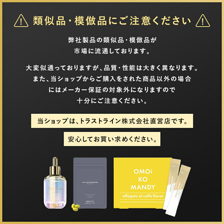 楽天市場】【公式】 倖田來未 プロデュース キラーバーナー 2 送料無料  