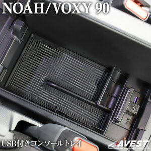 mA NOAH 90n HNV[ VOXY 90 LED USB ^CvCtR\[gC R\[{bNX g[ [ 
