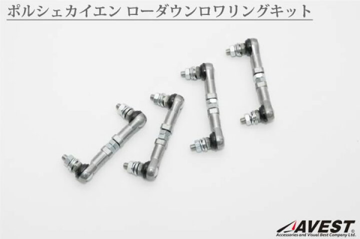 楽天市場】ポルシェ カイエン ロワリングキット 車高調 ローダウン 955 