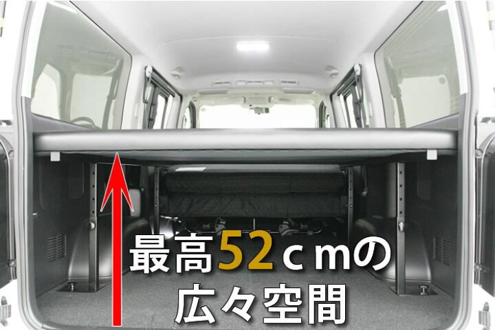 楽天市場】ハイエース 200 ベッドキット 200系 スーパーGL S-GL ワイド 