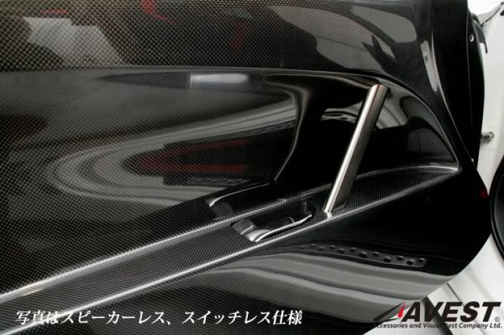楽天市場】86 BRZ カーボン インナー ドアパネル AVEST : AVEST楽天市場店