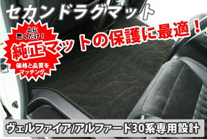 Ft@CA 30n At@[h 30n yZJhO}bgz [tA  J[ }bg toyota g^ VELLFIRE 30 ALPHARD 30 V^ p݌v ]