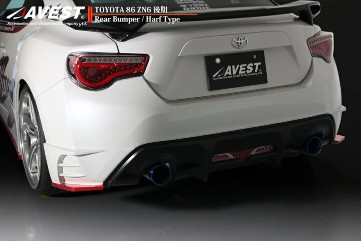 楽天市場】トヨタ 86 ZN6 後期用 リア バンパー ハーフタイプ / 外装 