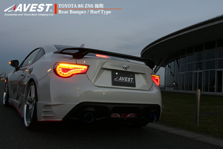 楽天市場】トヨタ 86 ZN6 後期用 リア バンパー ハーフタイプ / 外装 
