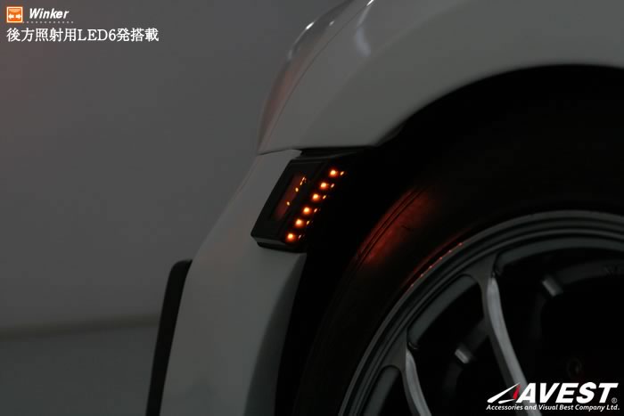 楽天市場】86 ZN6 BRZ ZC6 LED サイドマーカー/サイドウインカー