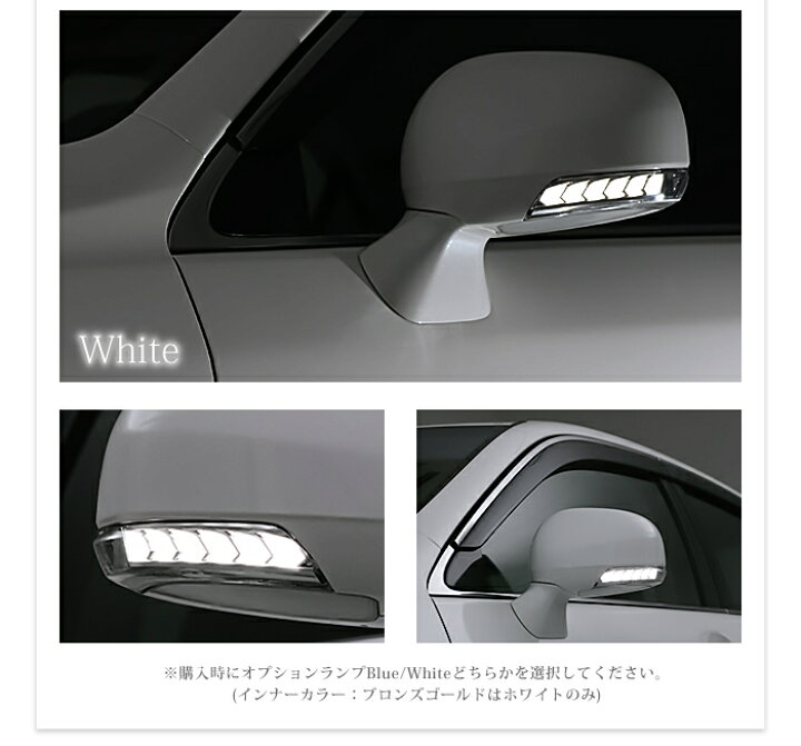 楽天市場 流れる ウインカー Crown クラウン アスリート ロイヤル 0系 Markx マークx Camry カムリ Led ドアミラー ウインカー レンズ Avest Vertical Arrow ミラー 外装 パーツ サイドミラー ｊａｃｋｐａｒｔｓ