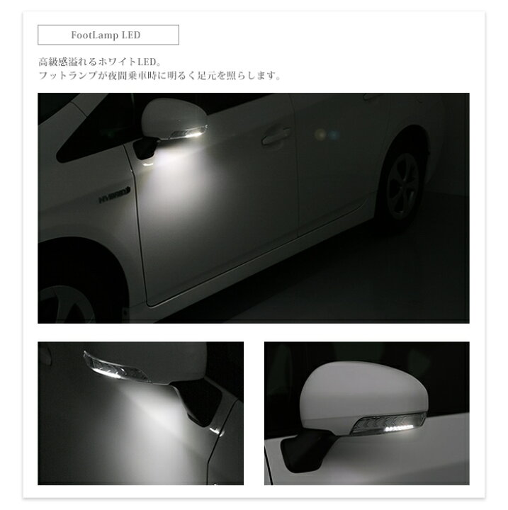 楽天市場】AVEST プリウス 30系 PRIUS 30 ZVW30 流れる ウインカー LED 