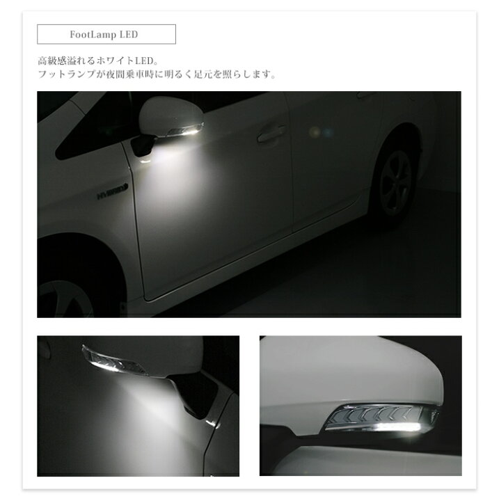 楽天市場】AVEST プリウスα アルファ PRIUS 流れる ウインカー LED 