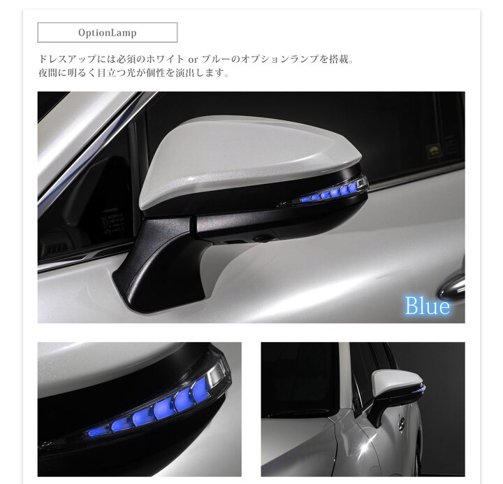 楽天市場】AVEST ハリアー 80系 harrier 80 ハイブリッド 流れる  