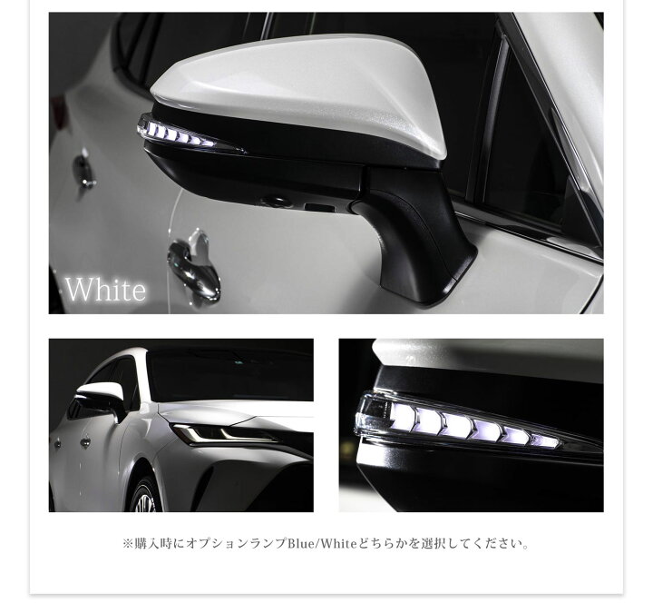 楽天市場】AVEST ハリアー 80系 harrier 80 ハイブリッド 流れる  