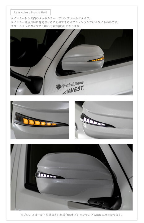 楽天市場】AVEST ハイエース 200 レジアスエース 200系 流れる 