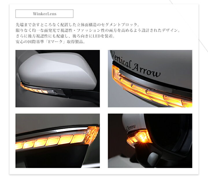 楽天市場】TOYOTA C-HR ドアミラー ウインカー レンズ AVEST Vertical 