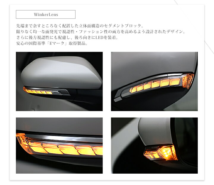 楽天市場】AVEST プリウス 50 プリウスPHV 50系 カムリ 70 流れる 