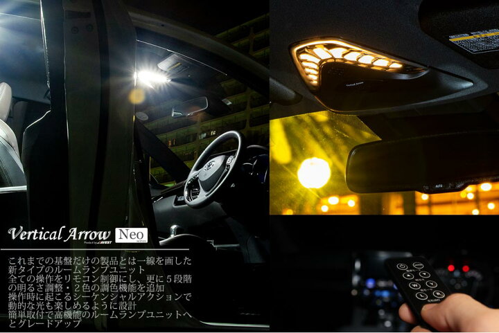 楽天市場】C-HR NGX50 ZYX10 LED ルームランプ ユニット AVEST 