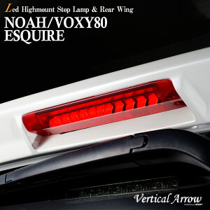 mA HNV[ 80n GXN@CA LEDnC}EgXgbvvAEBO Zbg Iׂh g^ NOAH VOXY 80 TOYOTA