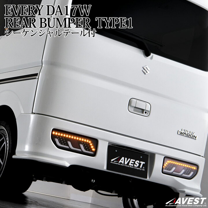 楽天市場】エブリイ ワゴン シーケンシャルLEDチューブテールランプ  