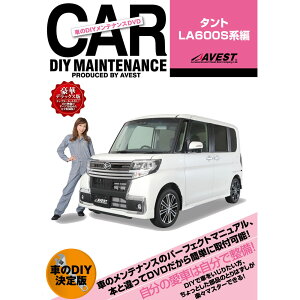 ԂDIYeiXDVD}jA ^g LA600Sn