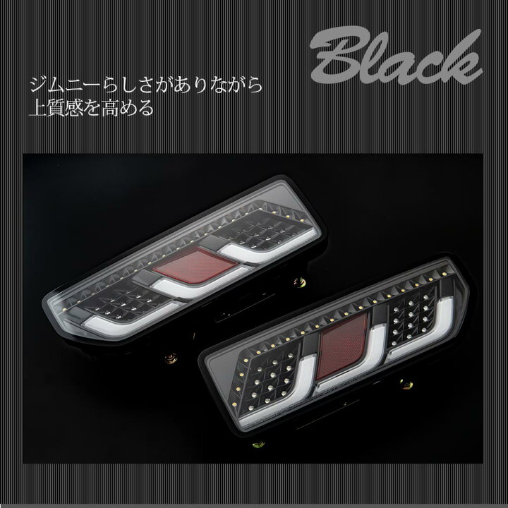 楽天市場】ジムニー JB64W ジムニーシエラ JB74W LEDチューブ 