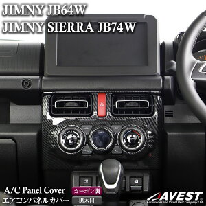Wj[ JB64W Wj[VG JB74W GARplJo[ XCb` CeApl XYL JIMNY SIERRA SUZUKI