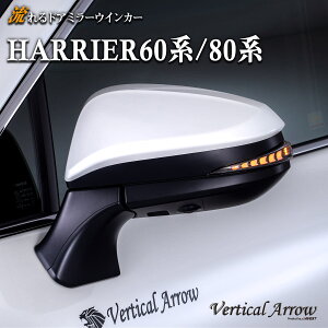 AVEST nA[ 80n 60n harrier 80 60  ECJ[ uYS[h I[N[ LED hA~[ V[PV Y AxXg Vertical Arrow ~[ O p[c TCh~[ JX^