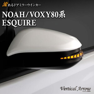 AVEST mA 80 HNV[ 80n GXN@CA  ECJ[ uYS[h I[N[ LED hA~[ V[PV Y AxXg Vertical Arrow ~[ O p[c TCh~[ 