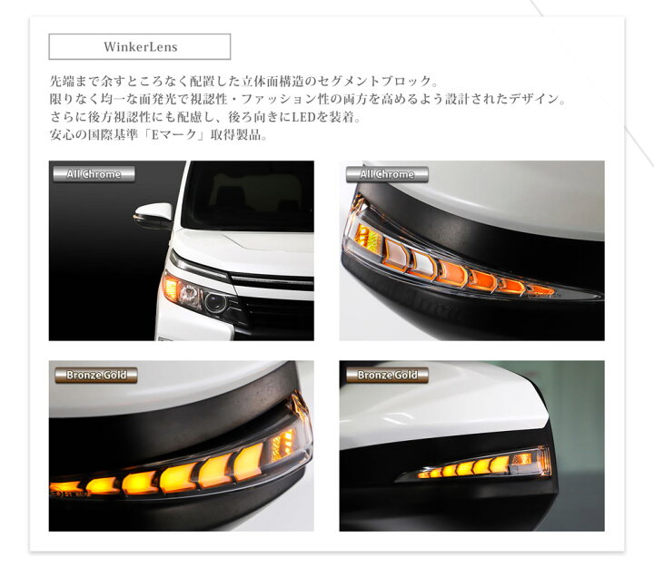 楽天市場】AVEST ノア 80 ヴォクシー 80系 エスクァイア 流れる 