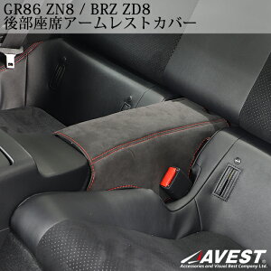 GR86 ZN8 86 g^ TOYOTA BRZ ZD8 Xo SUBARU 㕔 A[XgJo[ ubN  JX^  hXAbv  J[pi Ђu Jo[ p[c XG[h J[p[c ANZT[ 