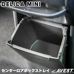 fJ~j Z^[A{bNXgC hXAbv JX^ p[c  ANZ [ {bNX Ԏp OH DELICA MINI