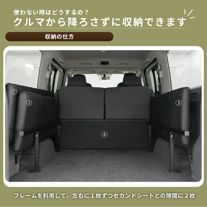 楽天市場】NV350 キャラバン ベッドキット プレミアムGX プレミアムGX 