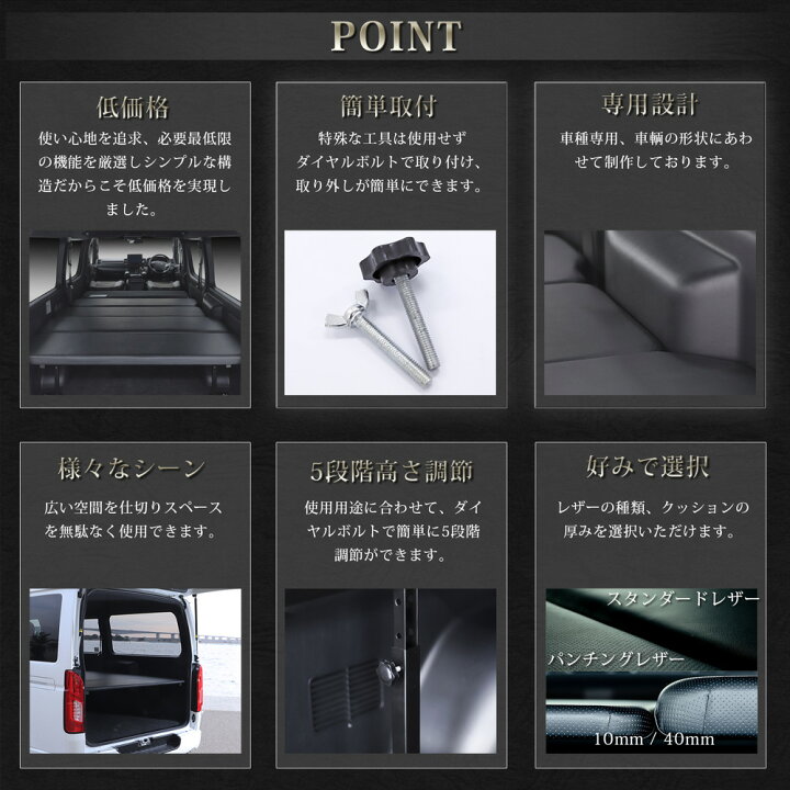 楽天市場】ハイエース 200系 ベッドキット スーパーGL S-GL 標準ボディ 