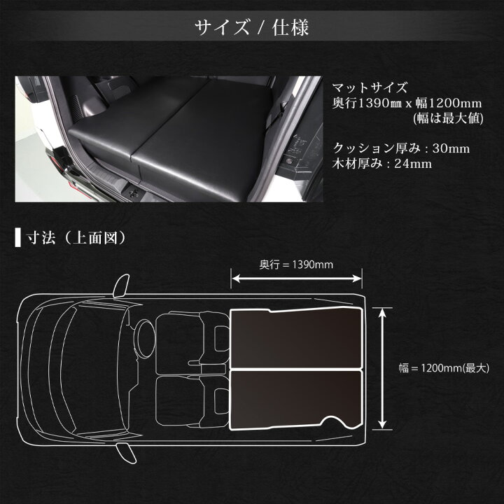 楽天市場】デリカミニ ベッドキット AVEST 車中泊 アウトドア キャンプ 