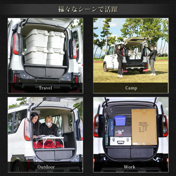 楽天市場】デリカミニ ベッドキット AVEST 車中泊 アウトドア キャンプ 