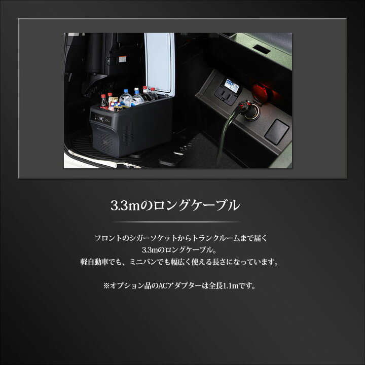楽天市場】車載 冷蔵庫 小型 【容量26L/32L】ポータブル 冷凍庫 冷蔵庫 