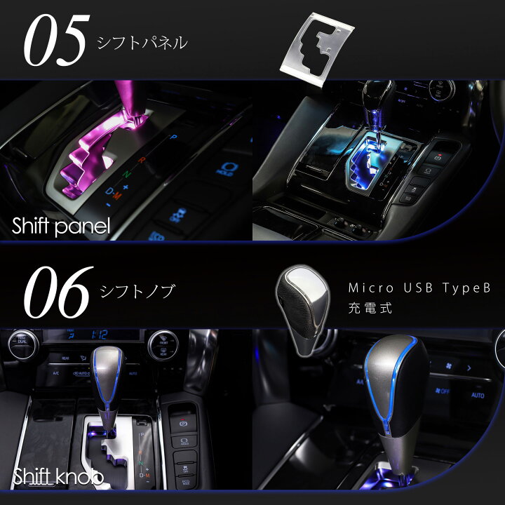 楽天市場】アルファード ヴェルファイア 30系用 LED インテリア 