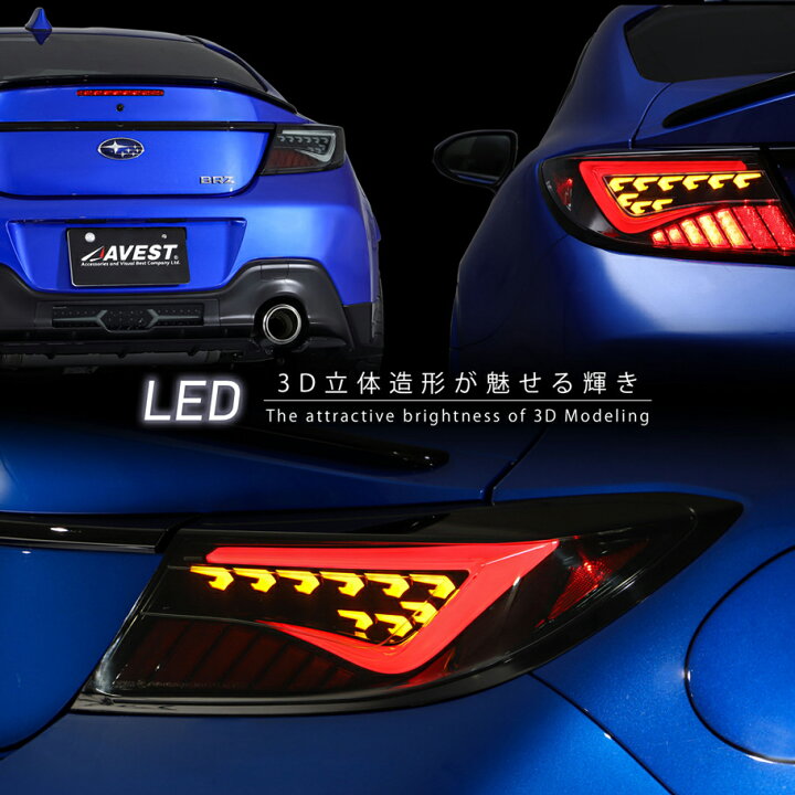 楽天市場】GR86 ZN8 86 ハチロク BRZ ZD8 テールランプ テールランプ 