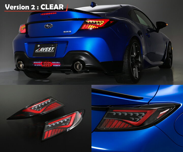 楽天市場】GR86 ZN8 86 ハチロク BRZ ZD8 テールランプ テールランプ 