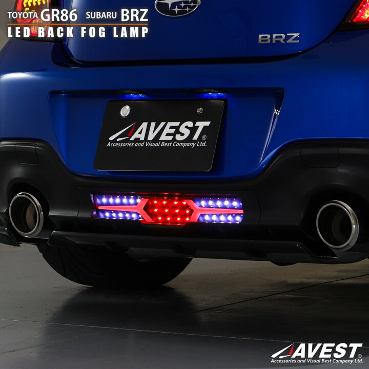 楽天市場】GR86 ZN8 BRZ ZD8 フルLED バックフォグ リアフォグ LEDリア 