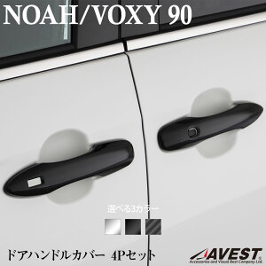 mA HNV[ 90n hAnhJo[ hAmuJo[ VOXY NOAH 90 K[jbV bL ubN J[{bN ʃe[v t TCh ԗpi J[pi O JX^ JX^}CY i 
