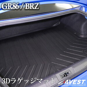 g^ GR86 ZN8 / Xo BRZ ZD8 3DQbW}bg TPEގ gN}bg SV[g ɋ J[}bg Yh~  JX^ p[c ANZT[ g^ AEghA Ԏp AEghA