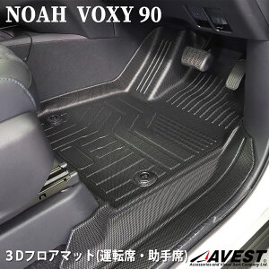 mA 90 HNV[ 90n tA}bg ^]  2Zbg 3D}bg  JX^ h p[c J[p[c NOAH VOXY TOYOTA