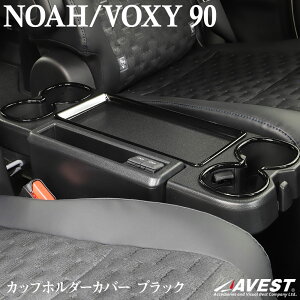 mA HNV[ 90n Jbvz_[Jo[ ubN hNz_[pl VOXY NOAH 90 K[jbV ʃe[v t  ZJhe[u ԗpi J[pi JX^ JX^}CY i 